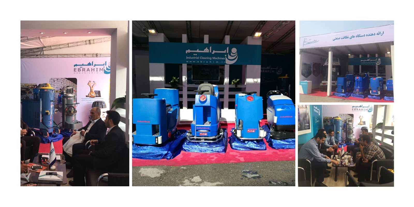 نمایشگاه بین المللی نفت، گاز، پتروشیمی نمایشگاه بین المللی نفت، گاز، پتروشیمی