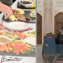 نمایشگاه مواد غذایی