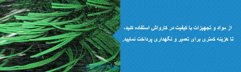 قیمت کارواش اتوماتیک