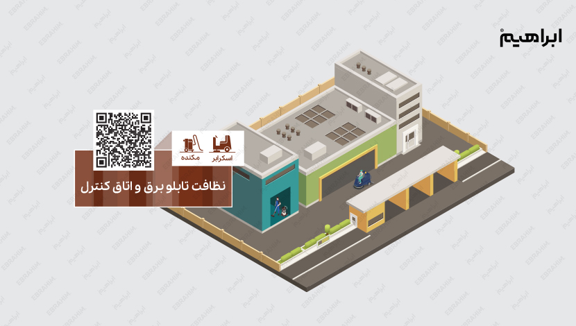 نظافت تابلو برق و اتاق کنترل در صنعت معدن، فولاد و فلزات