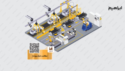 نظافت خط مونتاژدر صنعت خودروسازی